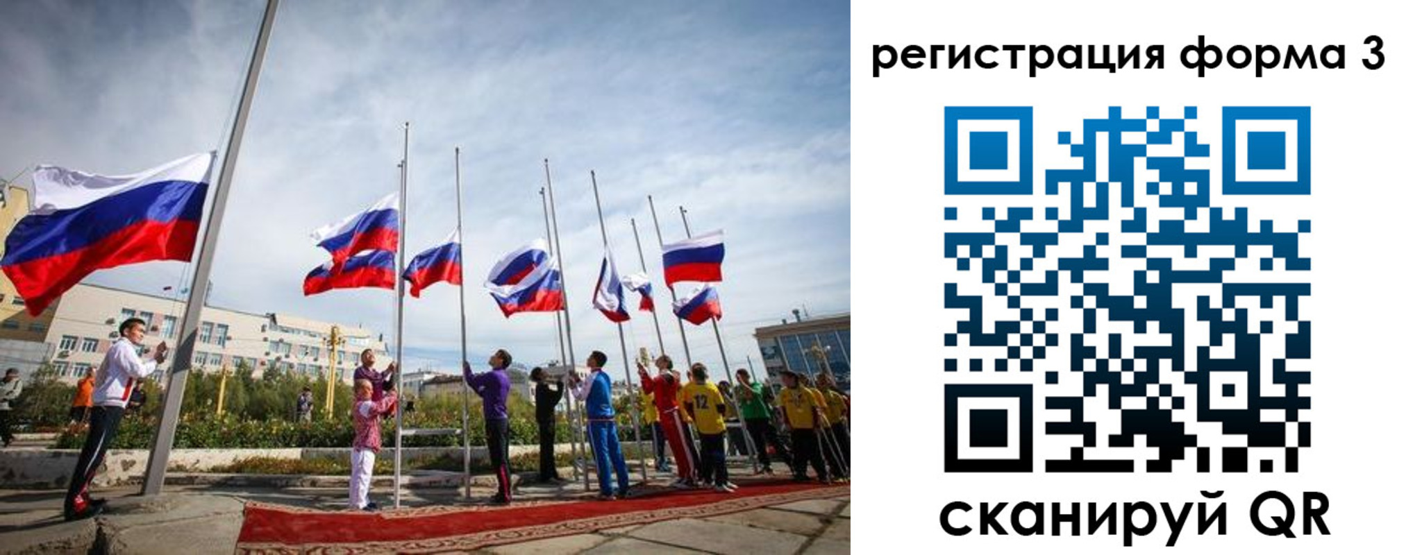 прописка для военкомата в Серове