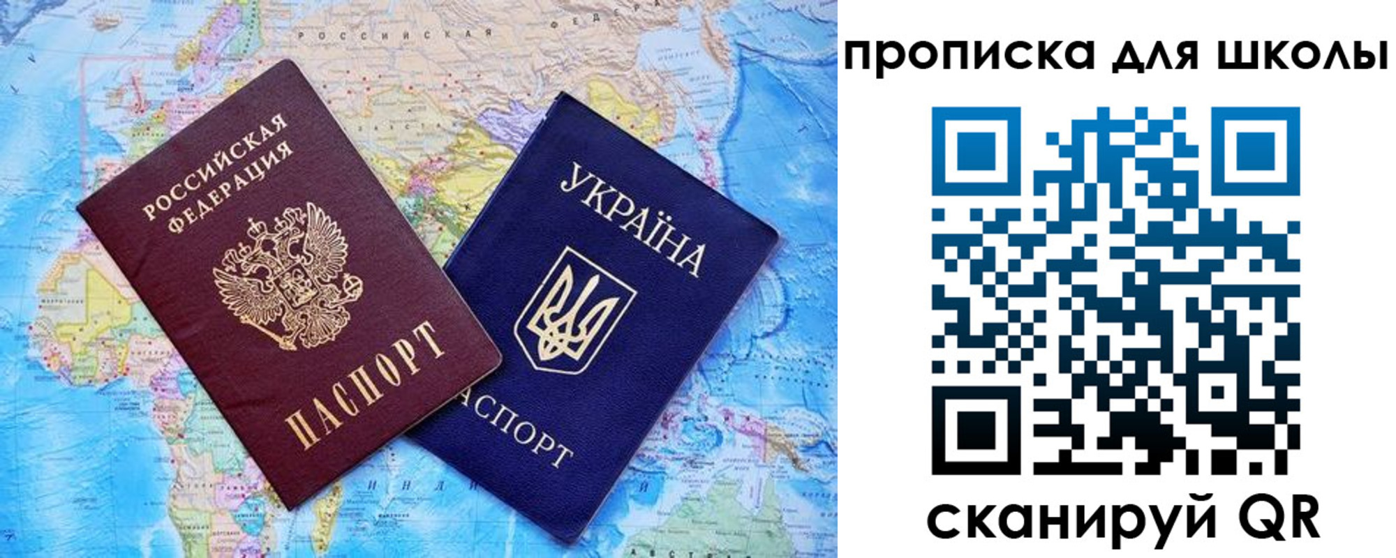 миграционный учет в Серове