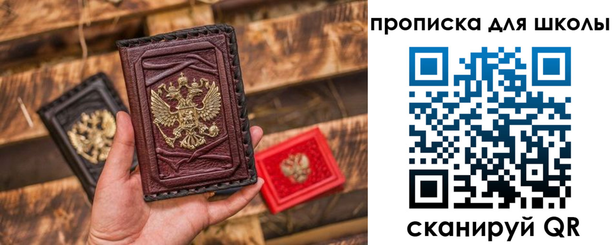 регистрация в Серове