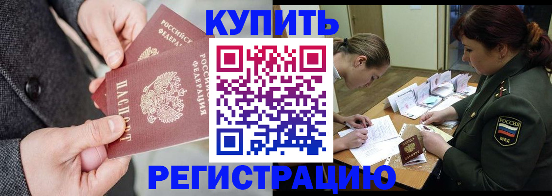 пропишу в квартире в Серове