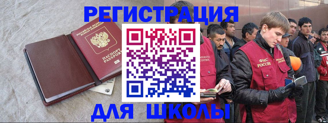 прописка в квартире в Серове