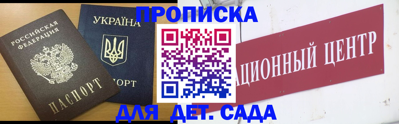 временная регистрация поиск в Серове